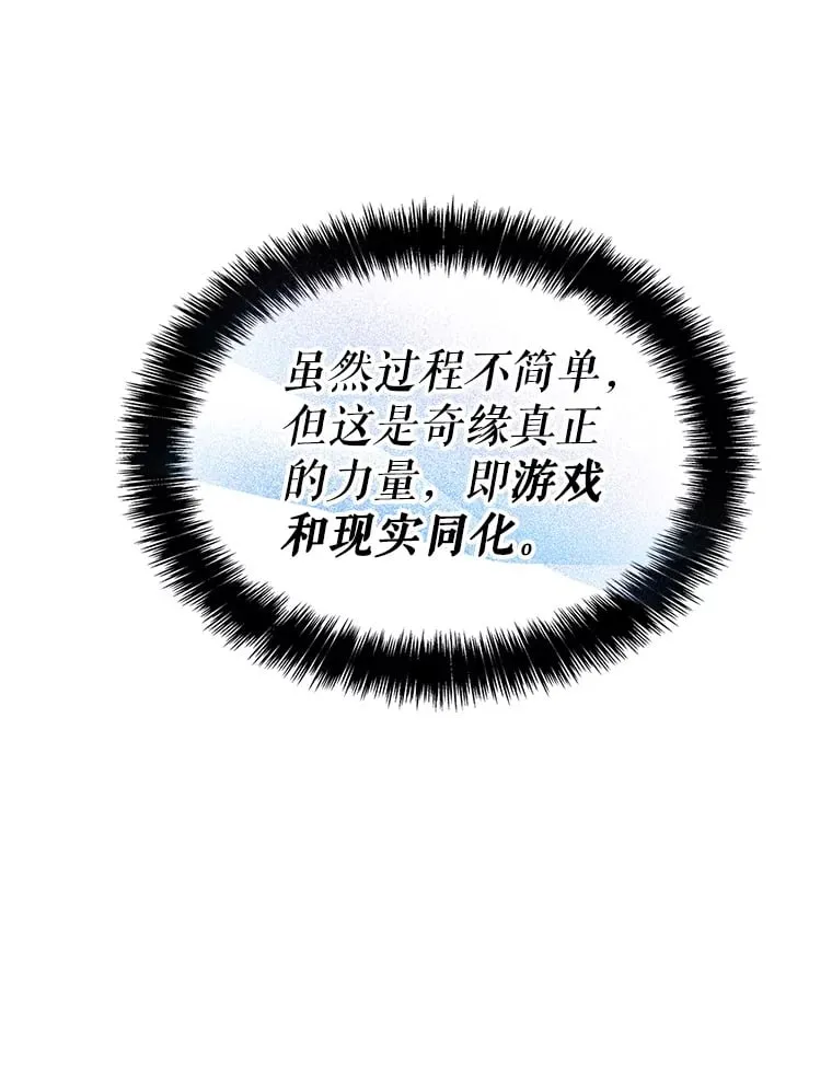 2.得到辅助 第100页