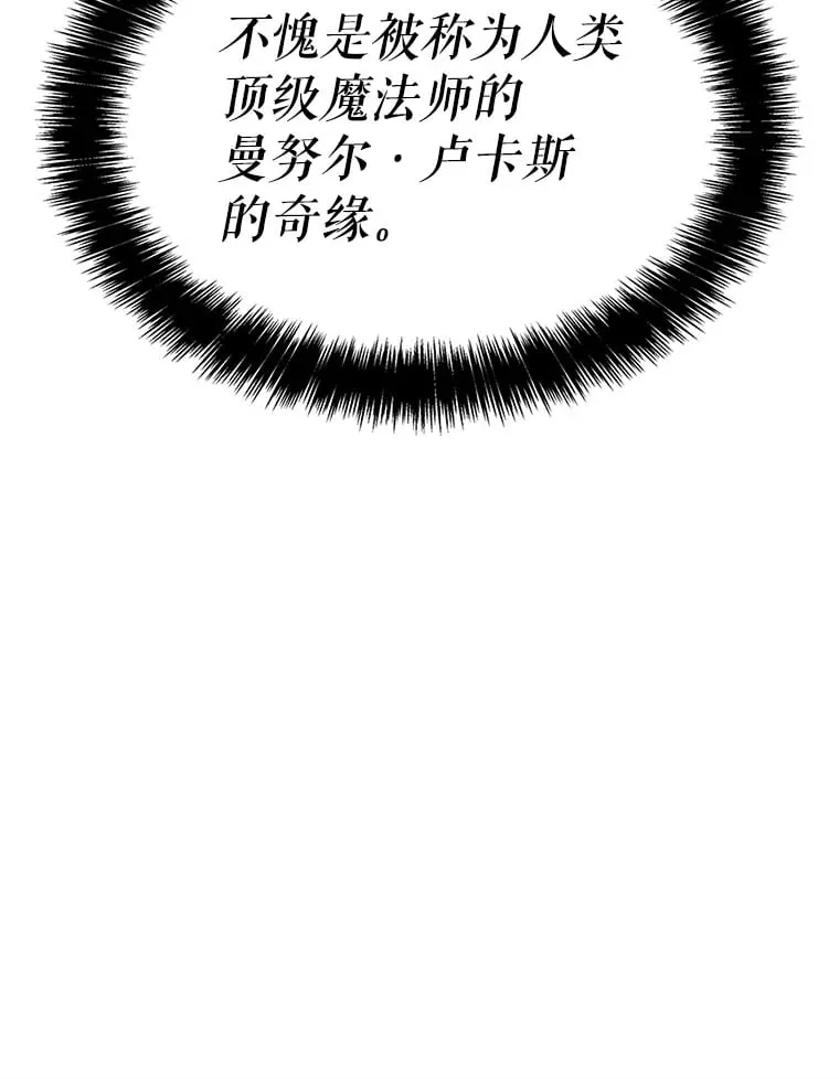 2.得到辅助 第106页