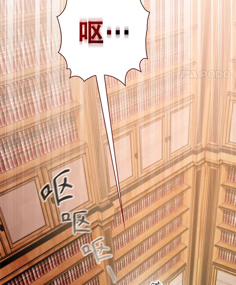 2.得到辅助 第108页