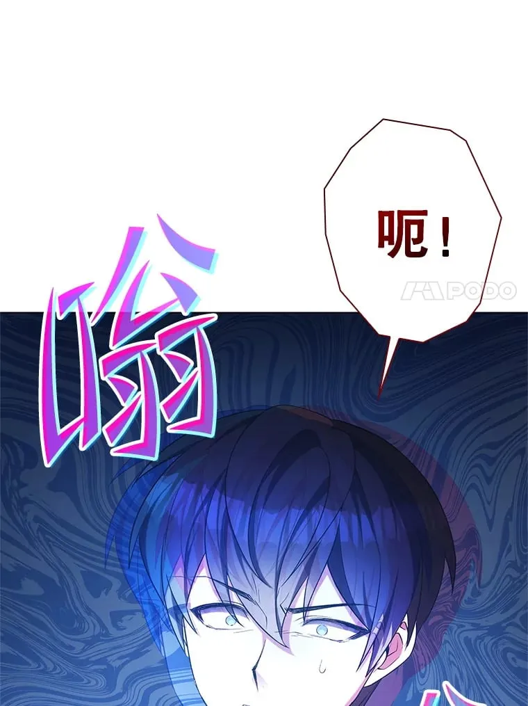 2.得到辅助 第118页