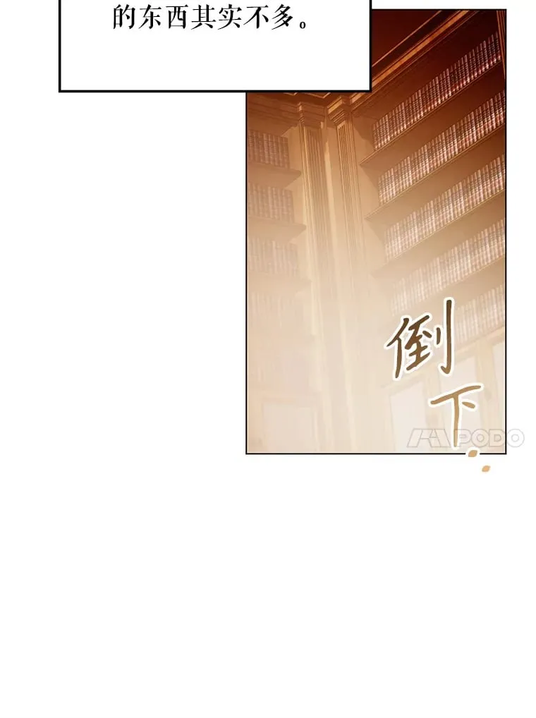 2.得到辅助 第121页