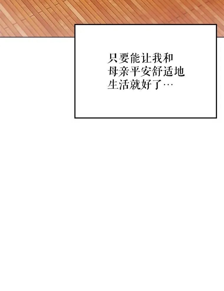 2.得到辅助 第123页