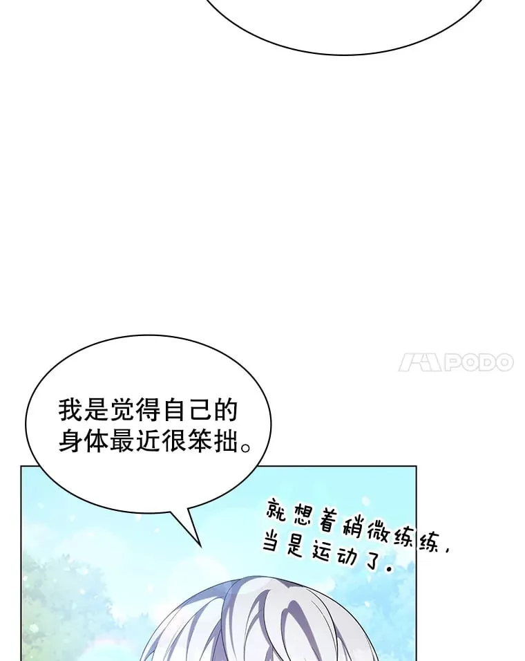 2.得到辅助 第131页