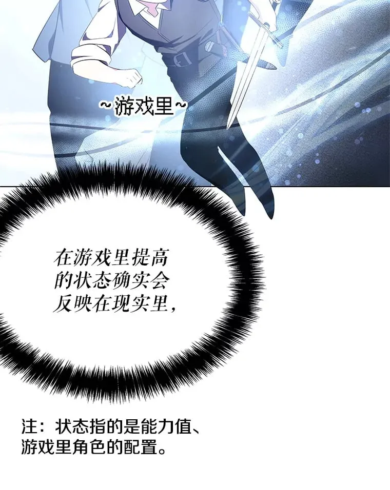 2.得到辅助 第136页