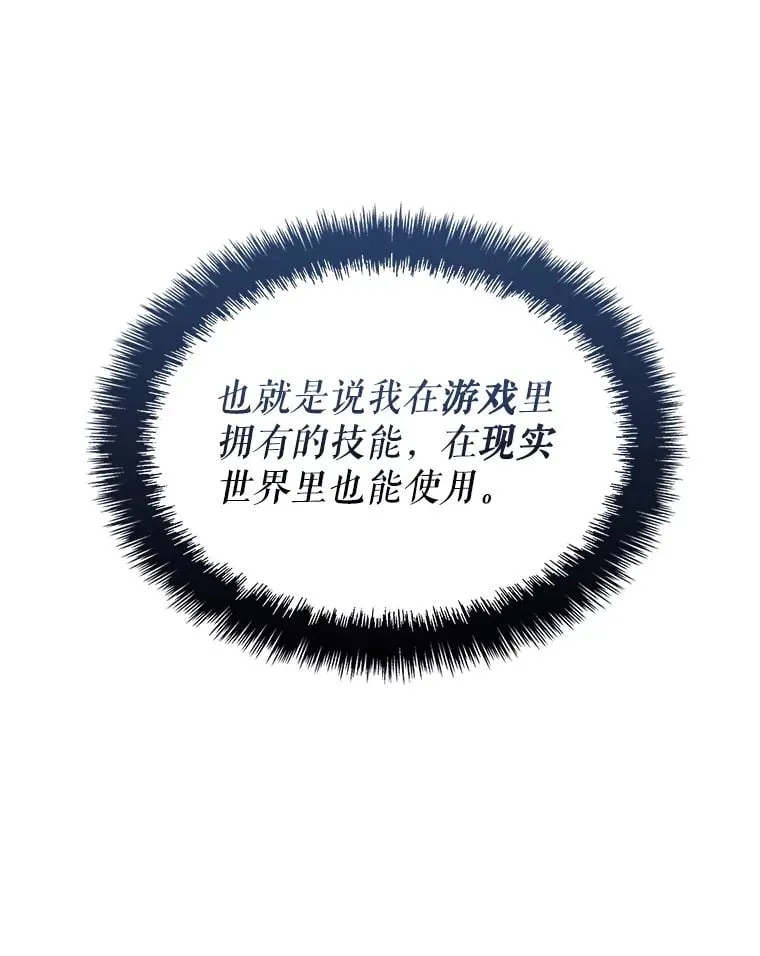 2.得到辅助 第137页