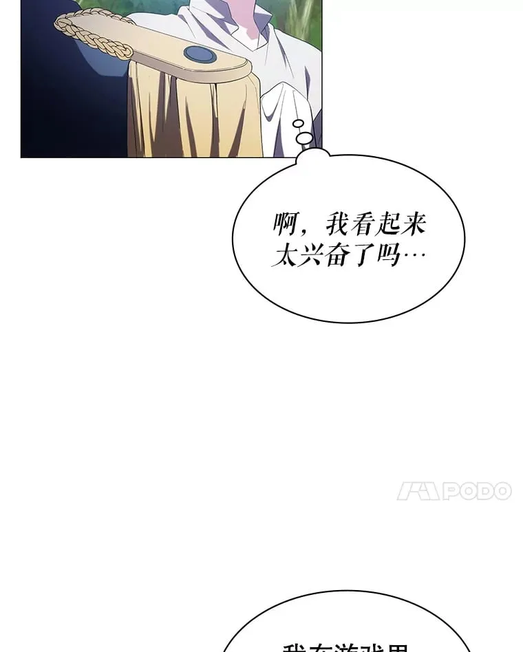 2.得到辅助 第141页