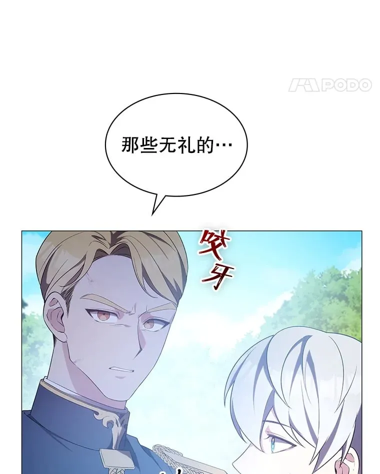 2.得到辅助 第145页