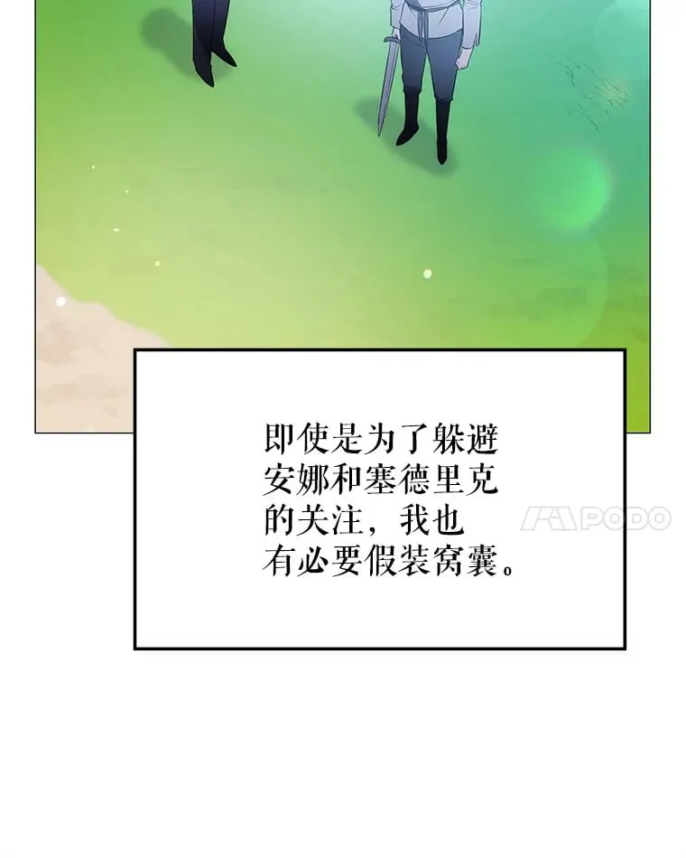 2.得到辅助 第148页