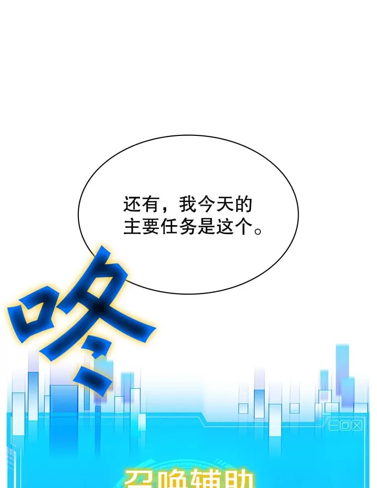 2.得到辅助 第160页