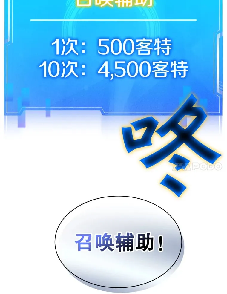 2.得到辅助 第161页