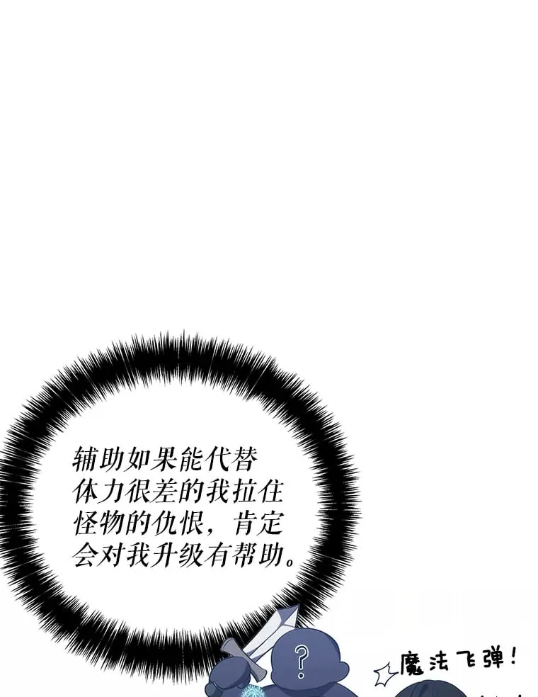 2.得到辅助 第162页