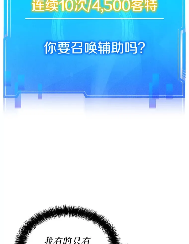 2.得到辅助 第166页