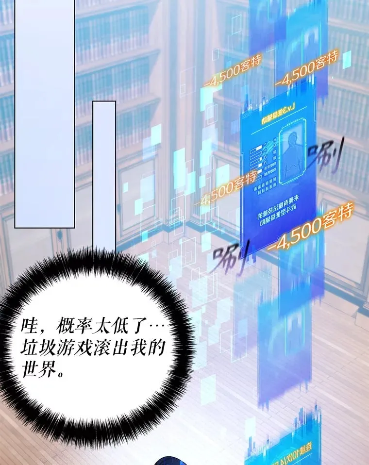 2.得到辅助 第172页