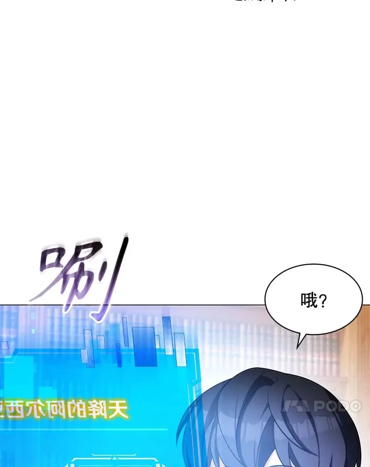2.得到辅助 第174页