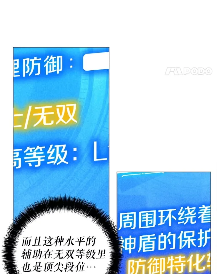 2.得到辅助 第178页