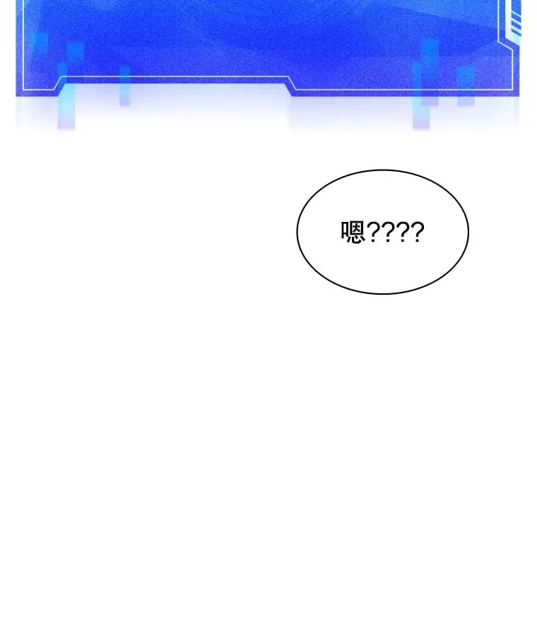 2.得到辅助 第183页