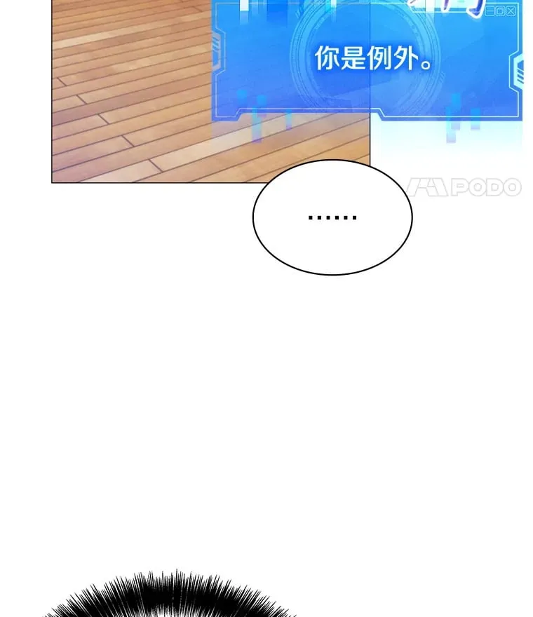 2.得到辅助 第185页