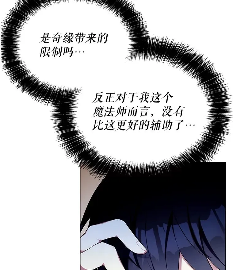 2.得到辅助 第186页