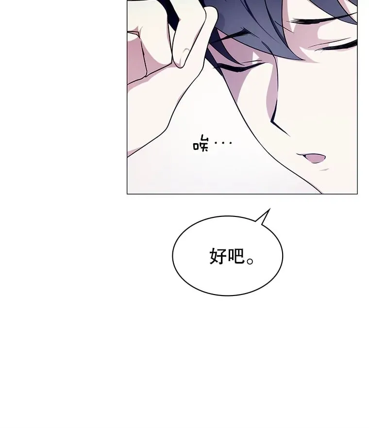 2.得到辅助 第187页