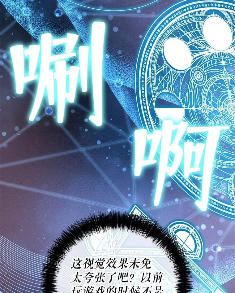 2.得到辅助 第189页