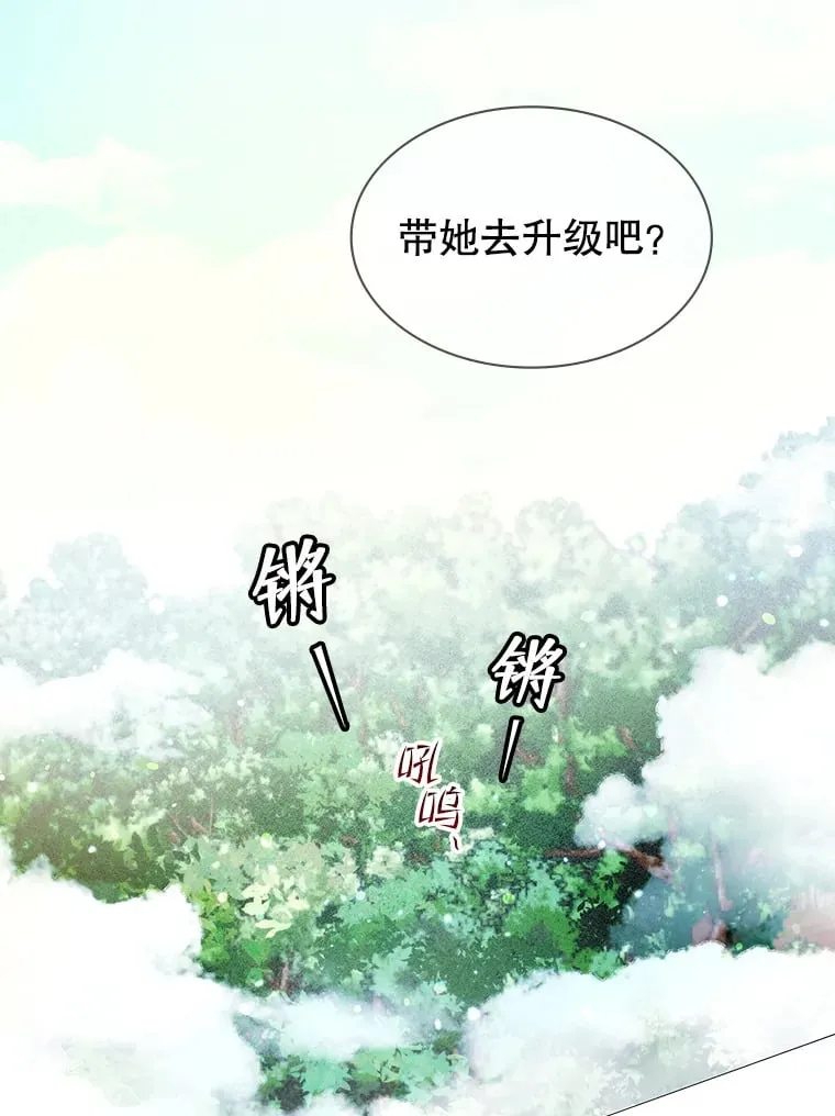 2.得到辅助 第198页