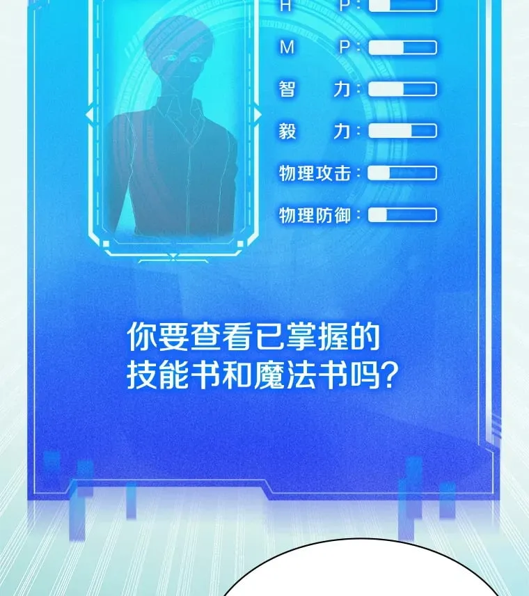2.得到辅助 第206页