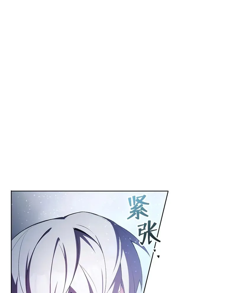 3.流言蜚语 第1页
