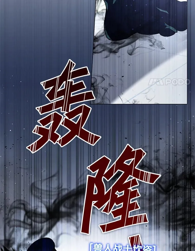 3.流言蜚语 第64页