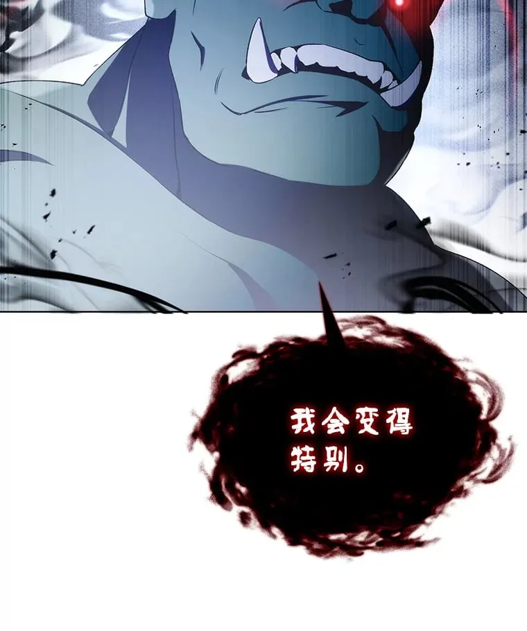 3.流言蜚语 第69页