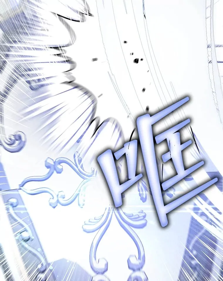 3.流言蜚语 第83页
