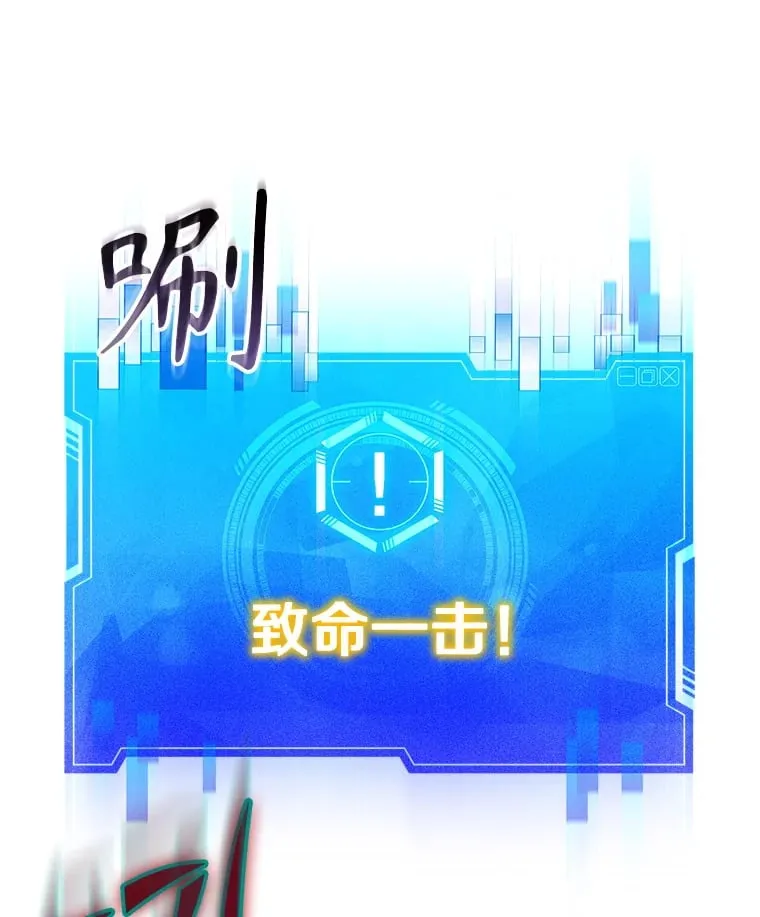 3.流言蜚语 第94页