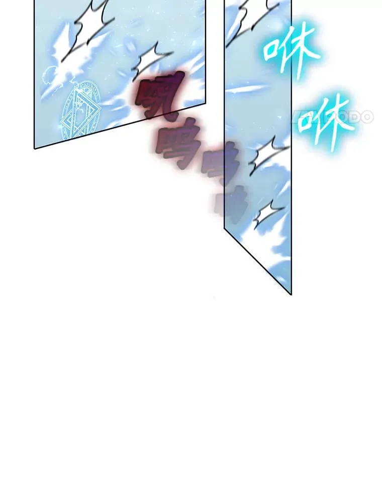 3.流言蜚语 第130页