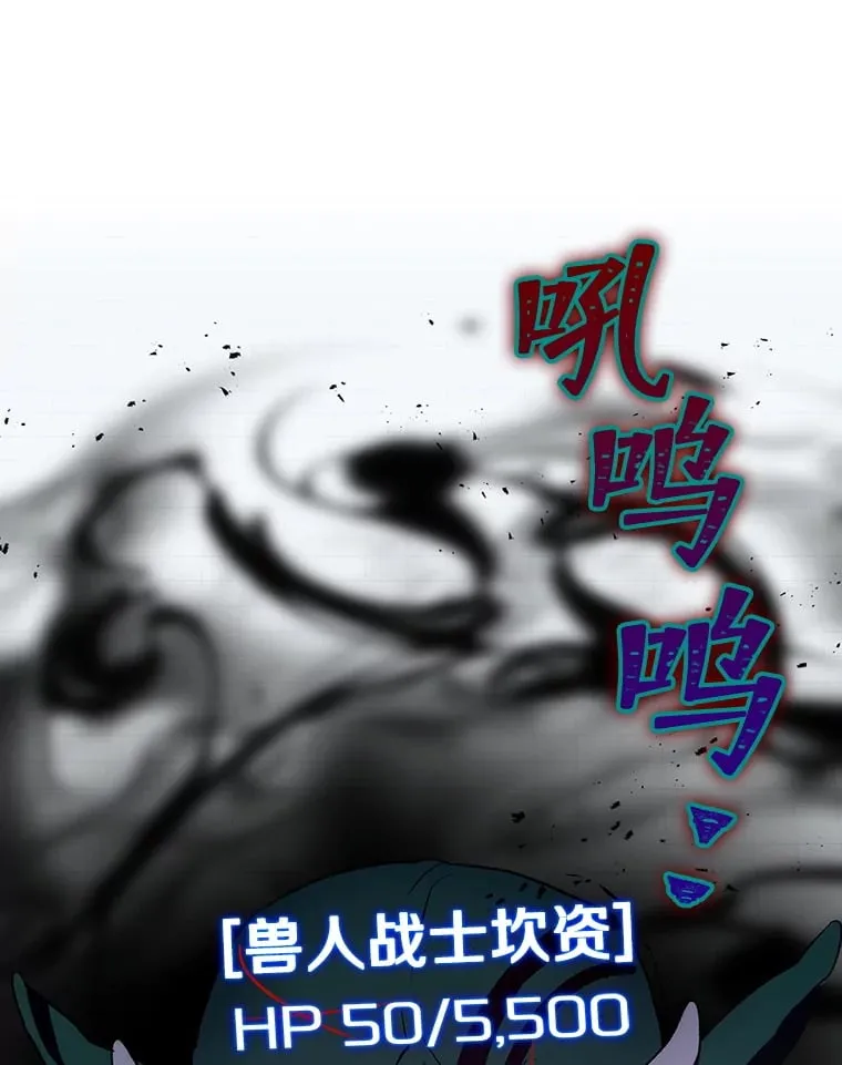 3.流言蜚语 第132页