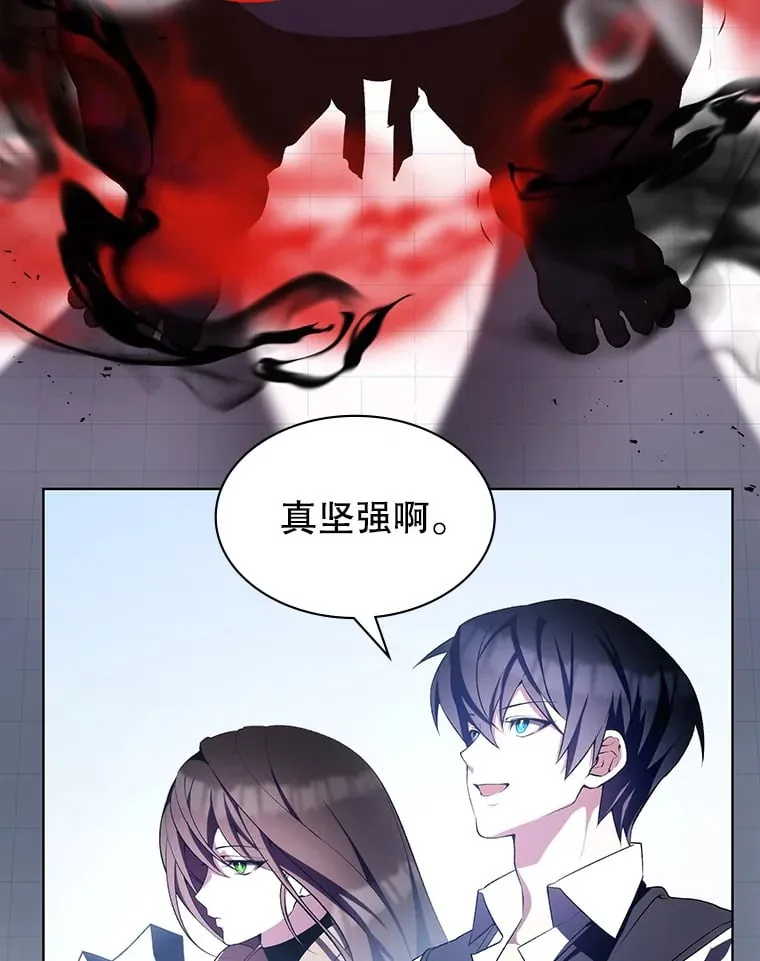 3.流言蜚语 第134页