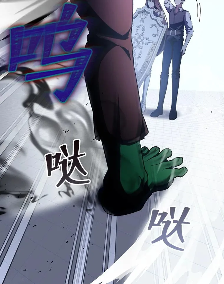 3.流言蜚语 第138页