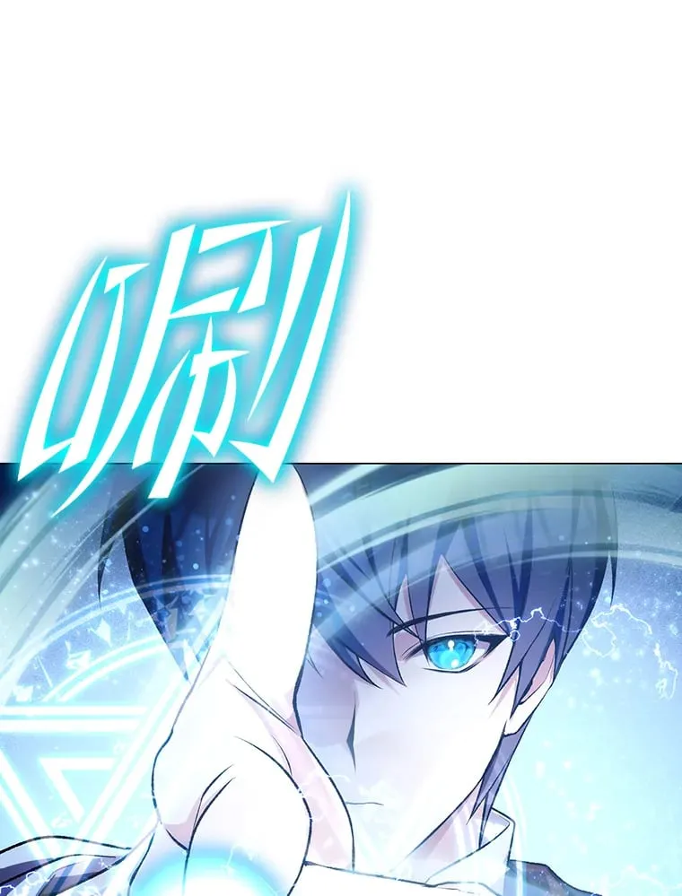 3.流言蜚语 第139页