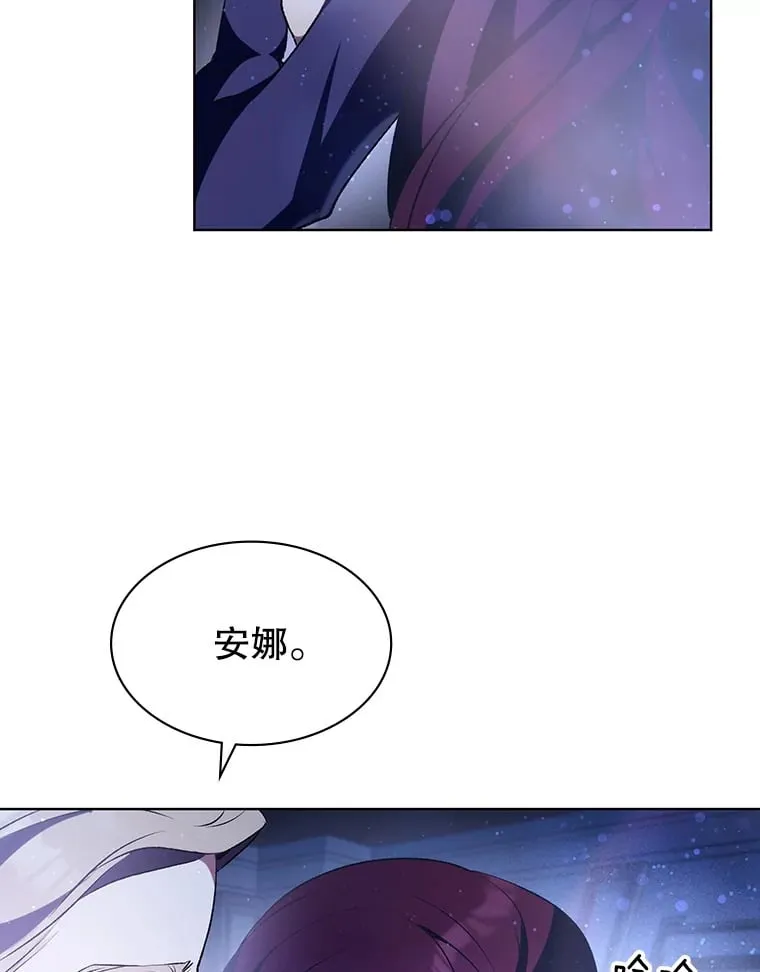 3.流言蜚语 第155页