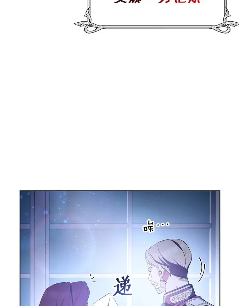 3.流言蜚语 第157页