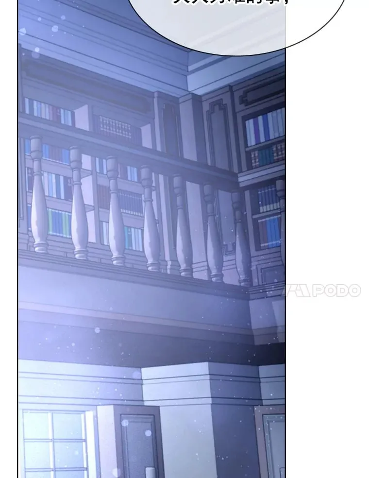 3.流言蜚语 第173页
