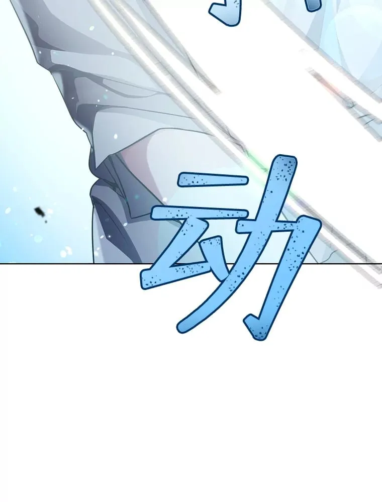 3.流言蜚语 第185页