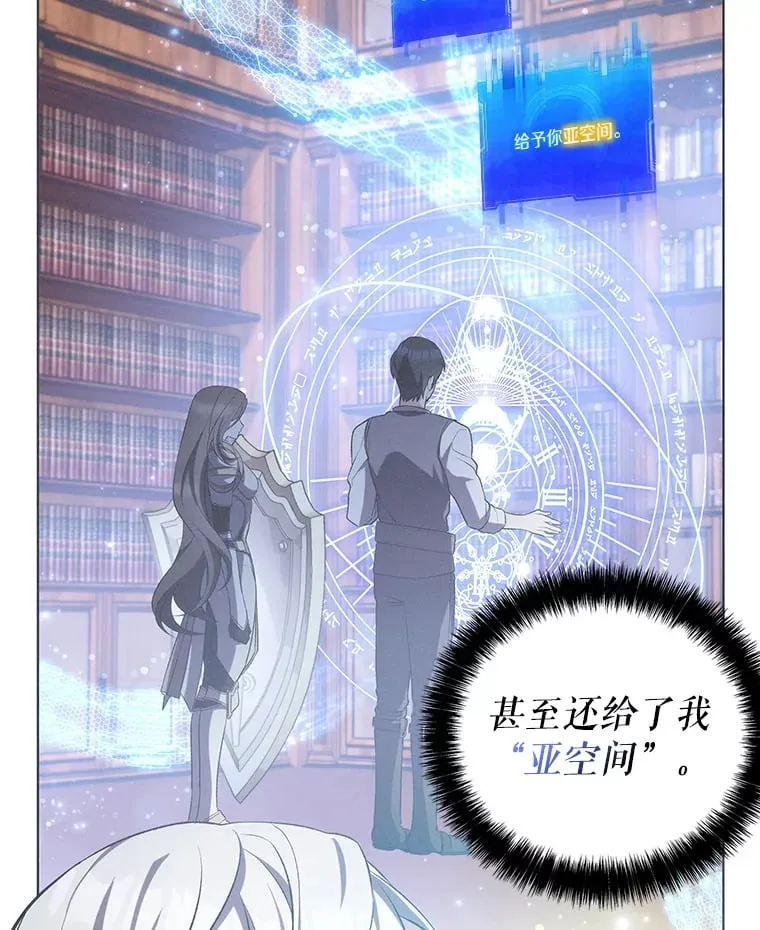 3.流言蜚语 第192页