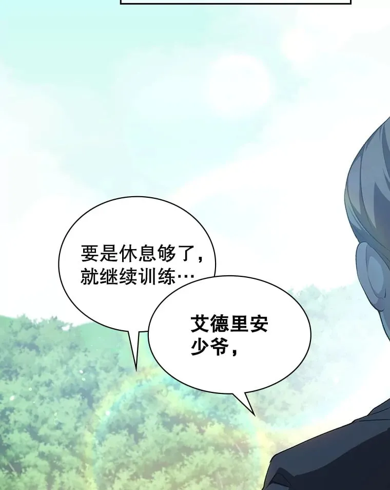 3.流言蜚语 第199页