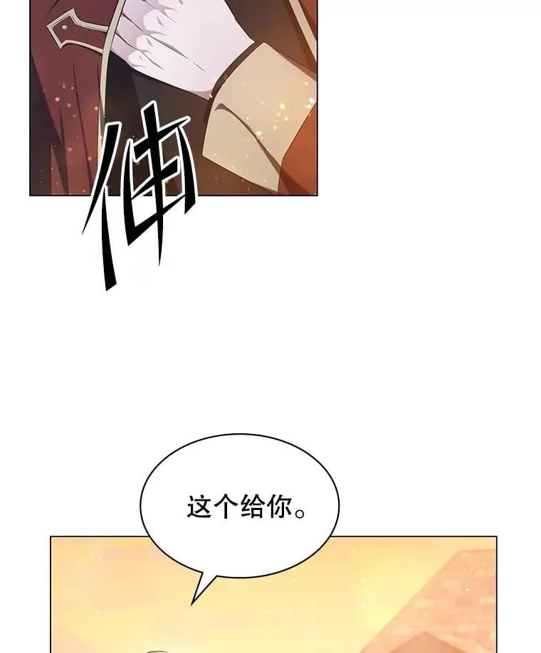 4.去战场 第43页