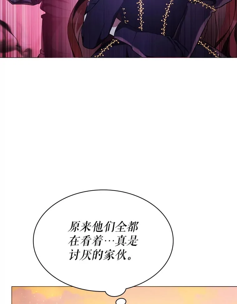 4.去战场 第53页