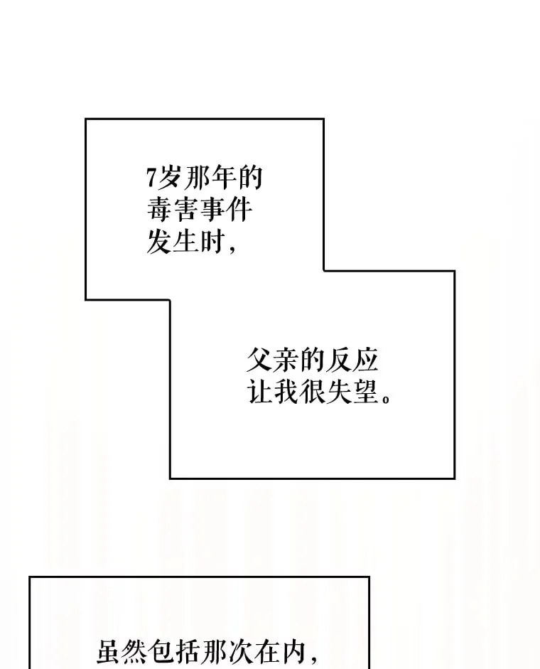 4.去战场 第57页