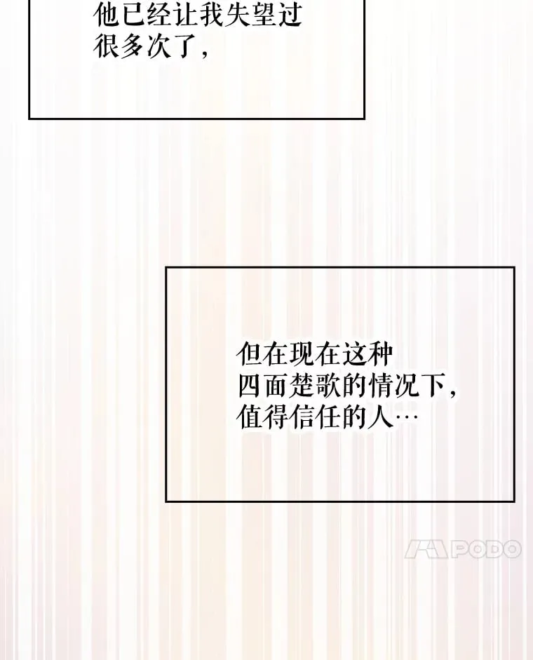 4.去战场 第58页
