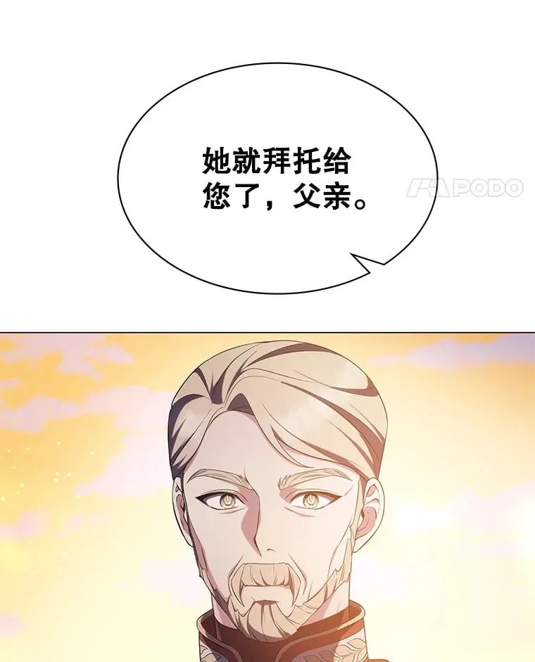 4.去战场 第62页