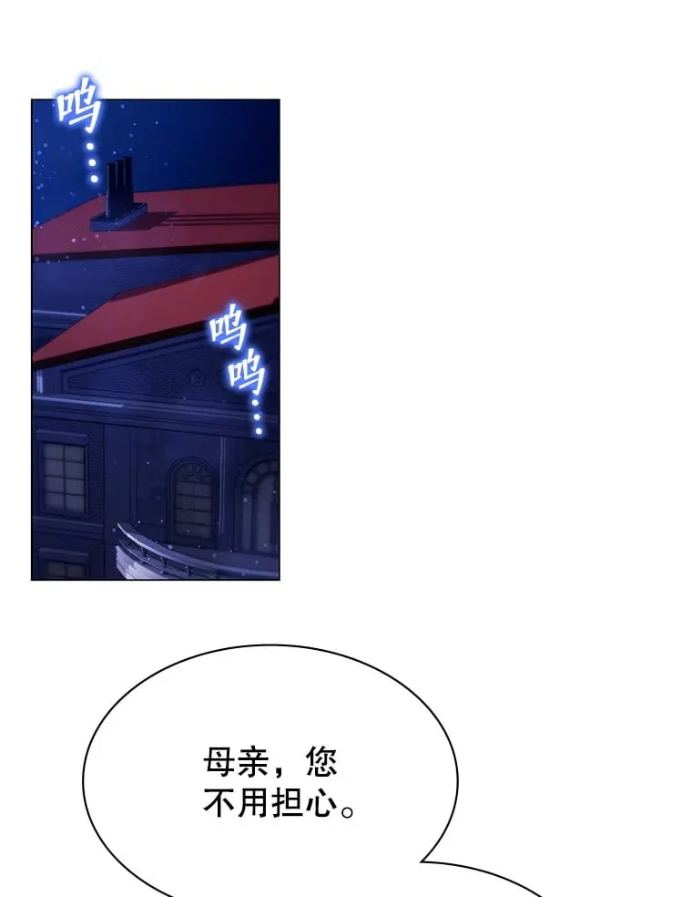 4.去战场 第77页