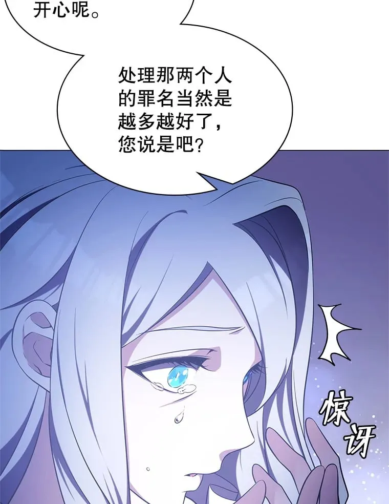 4.去战场 第80页