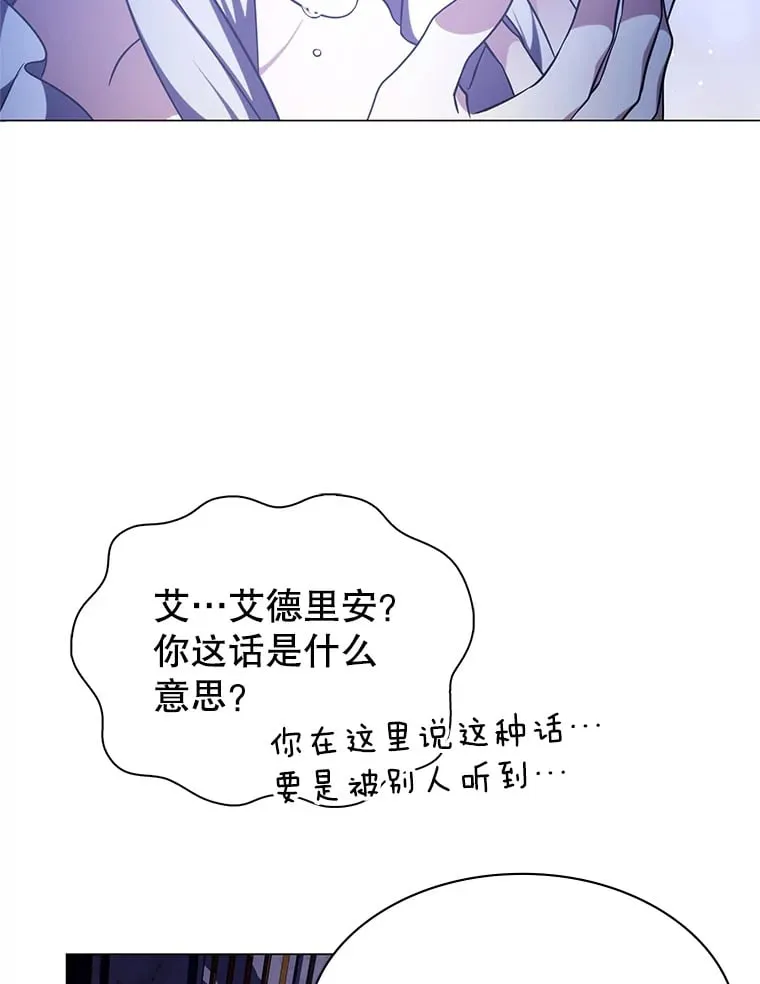 4.去战场 第81页